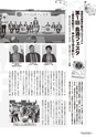 KOUREN642