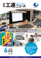 kouren643