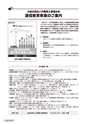 kouren643