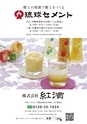 kouren643