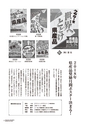 kouren643