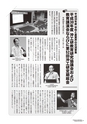 kouren643