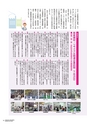 kouren645
