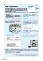 kouren645