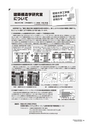 kouren646