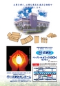 kouren660