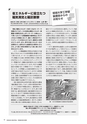 kouren661