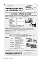 kouren661