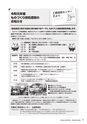 kouren661