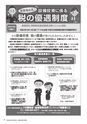 kouren661