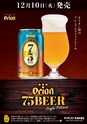 kouren661