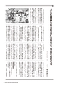 kouren661
