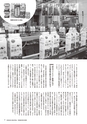 kouren661