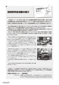 kouren651