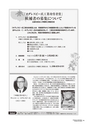 kouren651