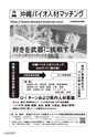 kouren651