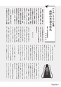 kouren651