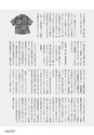 kouren651