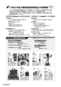 kouren652