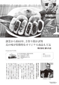 kouren652