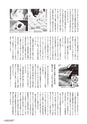 kouren652