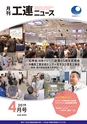 kouren653