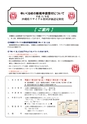 kouren653