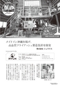 kouren653