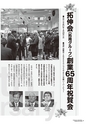 kouren653