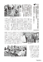kouren653