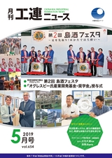 kouren654_new
