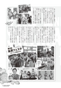 kouren654_new