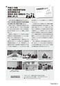 kouren654_new