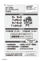 kouren654_new