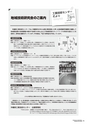 kouren654_new