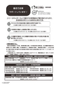 kouren654_new