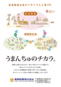 kouren654_new