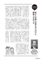 kouren654_new