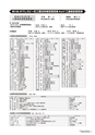kouren654_new