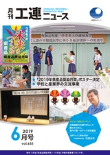 kouren655