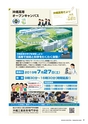 kouren656