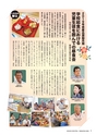kouren656