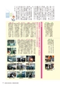kouren657nn