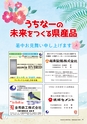 kouren657nn