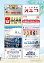 kouren657nn