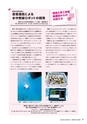 kouren657nn