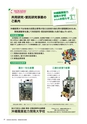 kouren657nn