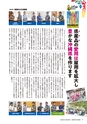 kouren657nn