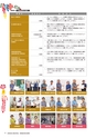 kouren657nn