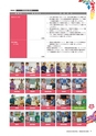 kouren657nn